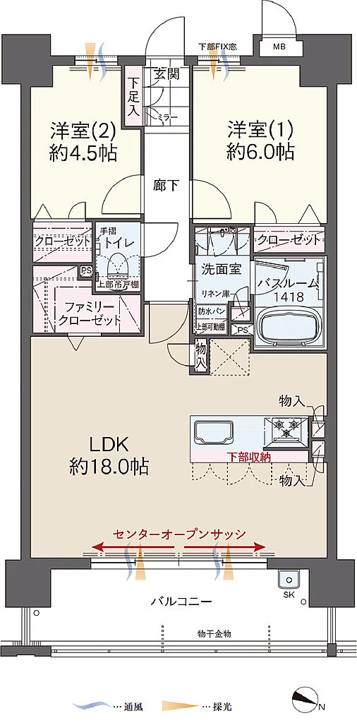 ファーネスト井尻ルシエEAST/WEST 間取り 【EAST】C【MENU1】