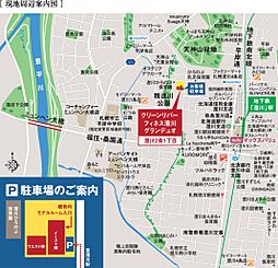 クリーンリバーフィネス澄川グランデュオ モデルルーム案内図