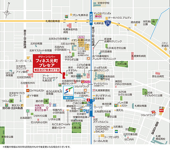 クリーンリバーフィネス元町プレセア 現地案内図