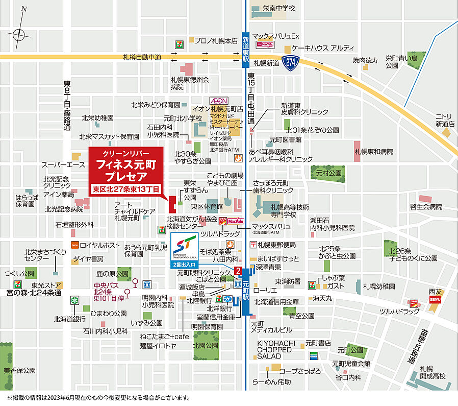 クリーンリバーフィネス元町プレセア：案内図