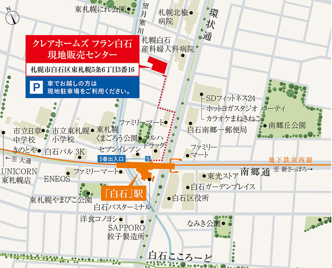 モデルハウス地図