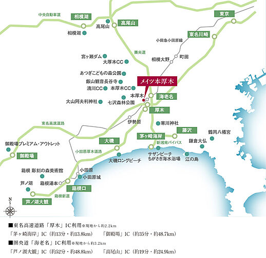 メイツ本厚木 アクセス図