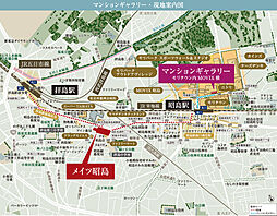 メイツ昭島 現地案内図