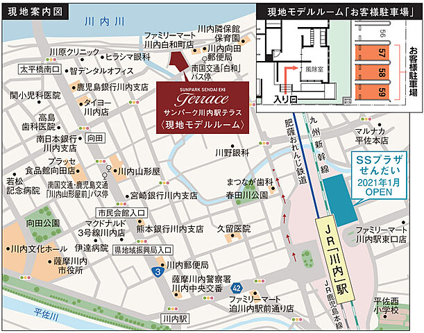 ホームズ サンパーク川内駅テラス 新築マンションの物件情報 価格 間取り