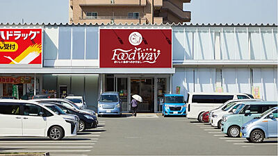 フードウェイ新飯塚店 約740m（徒歩10分）