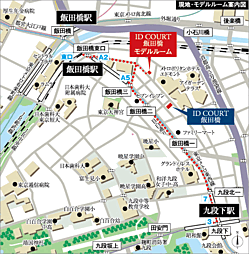 アイディーコート飯田橋