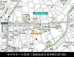 プレシス東村山