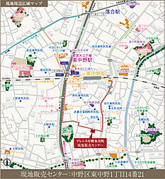 プレシス中野氷川町