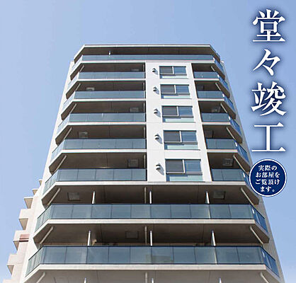 プレシス本駒込 第2期
