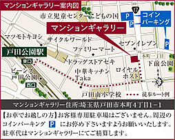 プレシス戸田公園ヴェルデ モデルルーム案内図