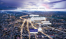 プレシス川口並木元町 その他