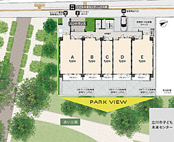 プレシス立川パークフロント その他
