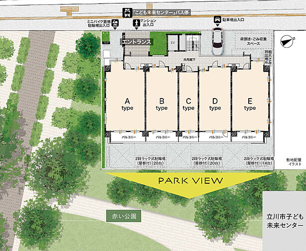 プレシス立川パークフロント その他