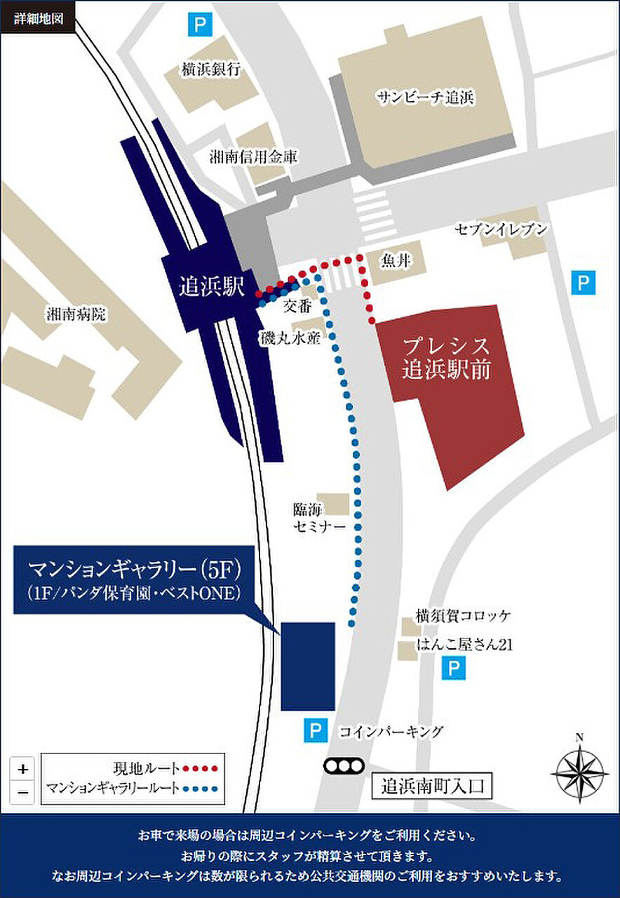 モデルハウス地図