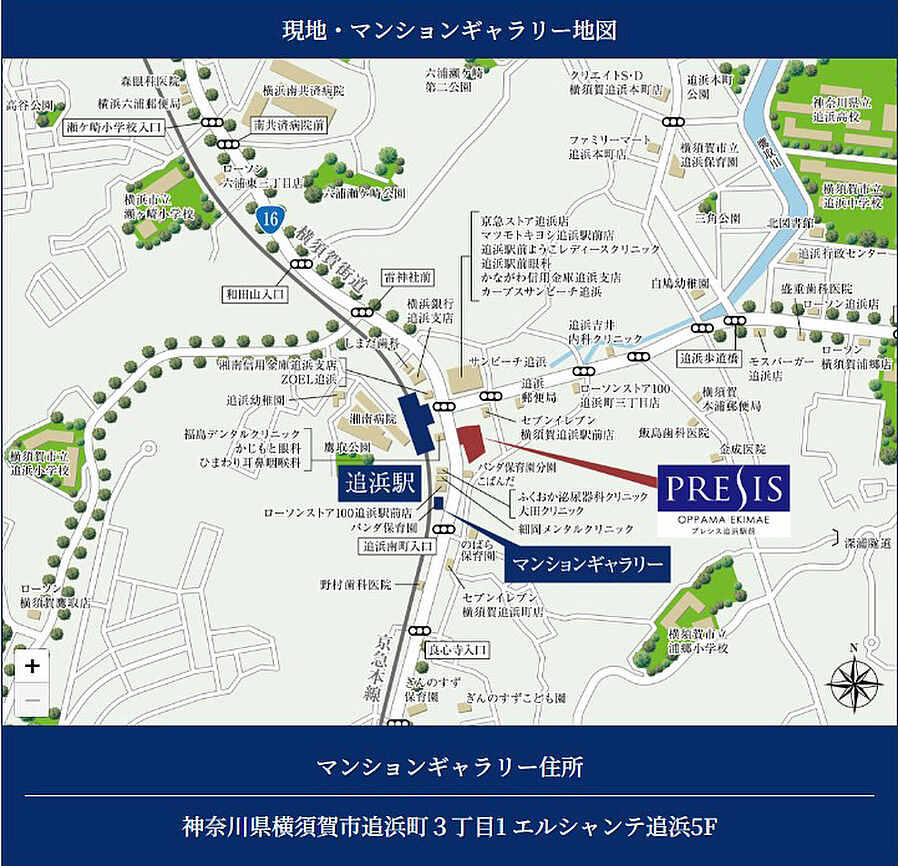 プレシス追浜駅前：案内図