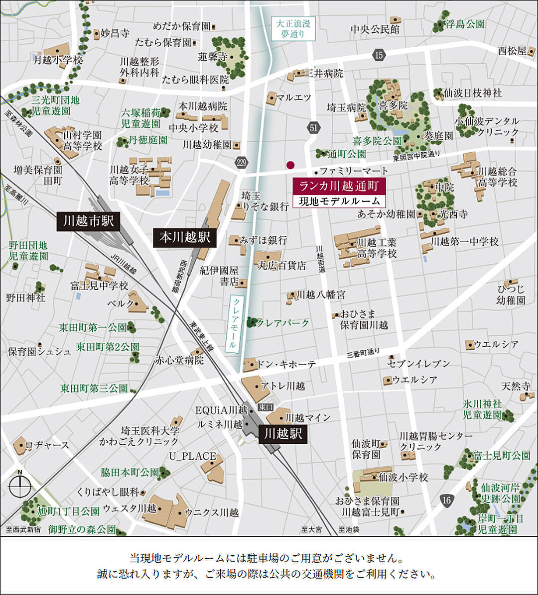 モデルハウス地図