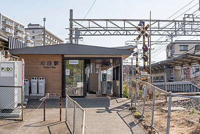 西鉄和白駅 約720m（徒歩9分）