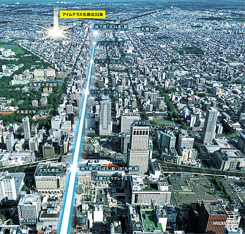 アイムテラス札幌北32条