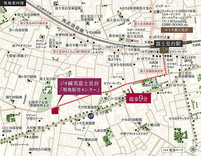 ジオ練馬富士見台 モデルルーム案内図