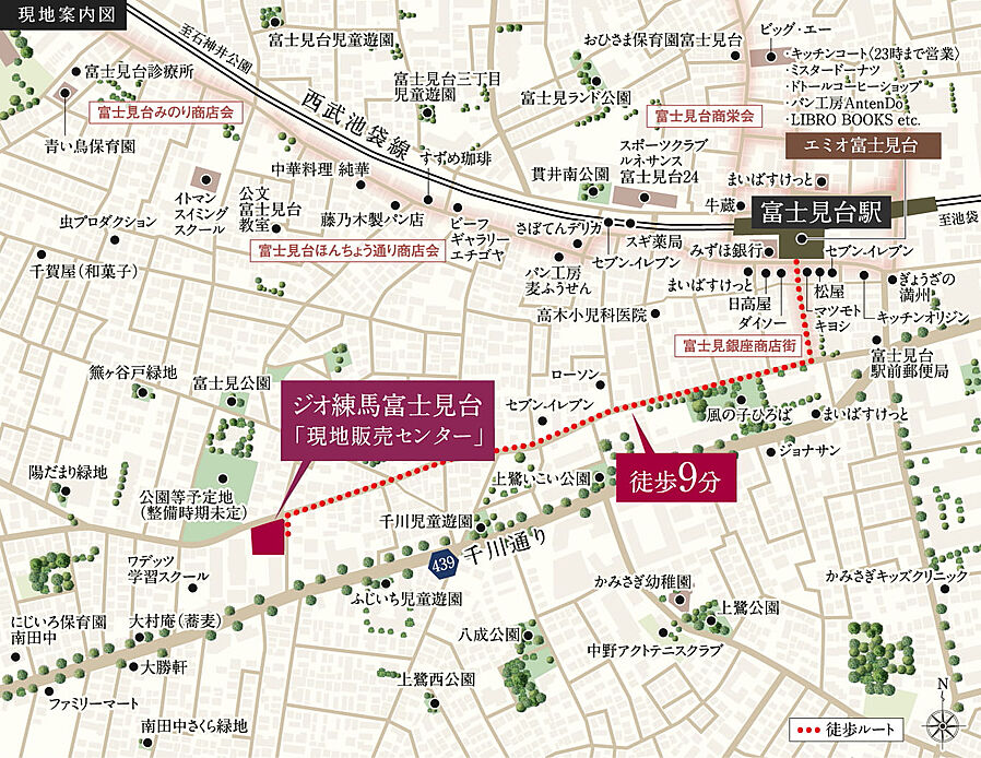 ジオ練馬富士見台：モデルルーム地図