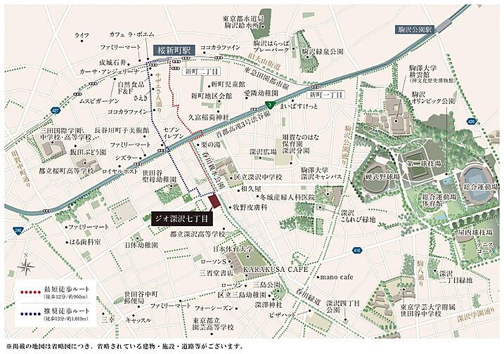 ジオ深沢七丁目 現地案内図