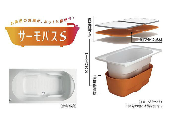 ジオ三鷹下連雀 設備