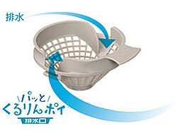 クレアホームズ上の橋 設備