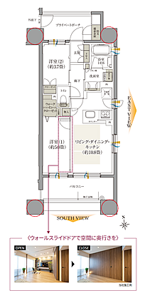 クレアホームズ フラン仙台 MID ARENA 間取り 【第2期4次】E