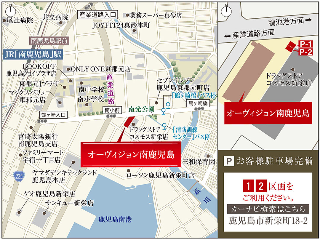 モデルハウス地図