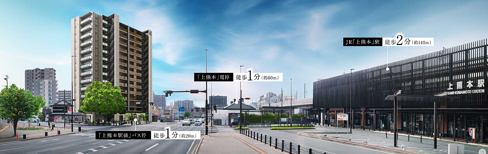 オーヴィジョン上熊本駅前 外観