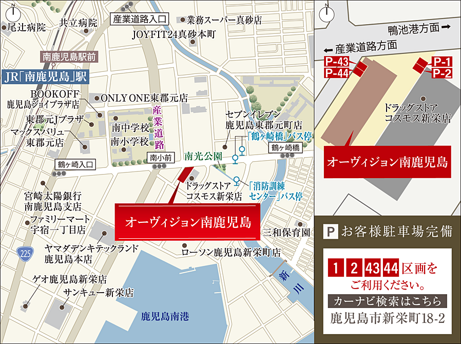 オーヴィジョン鴨池：モデルルーム地図
