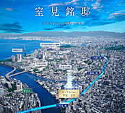 オーヴィジョン室見一丁目