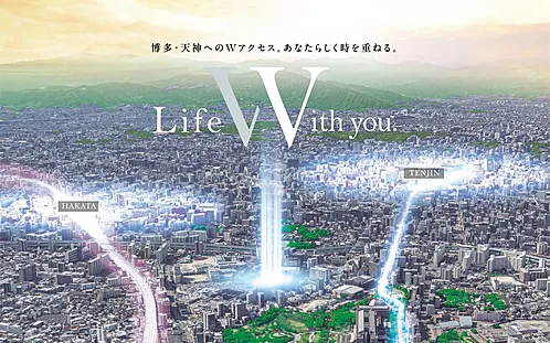 オーヴィジョン博多パピヨン通り