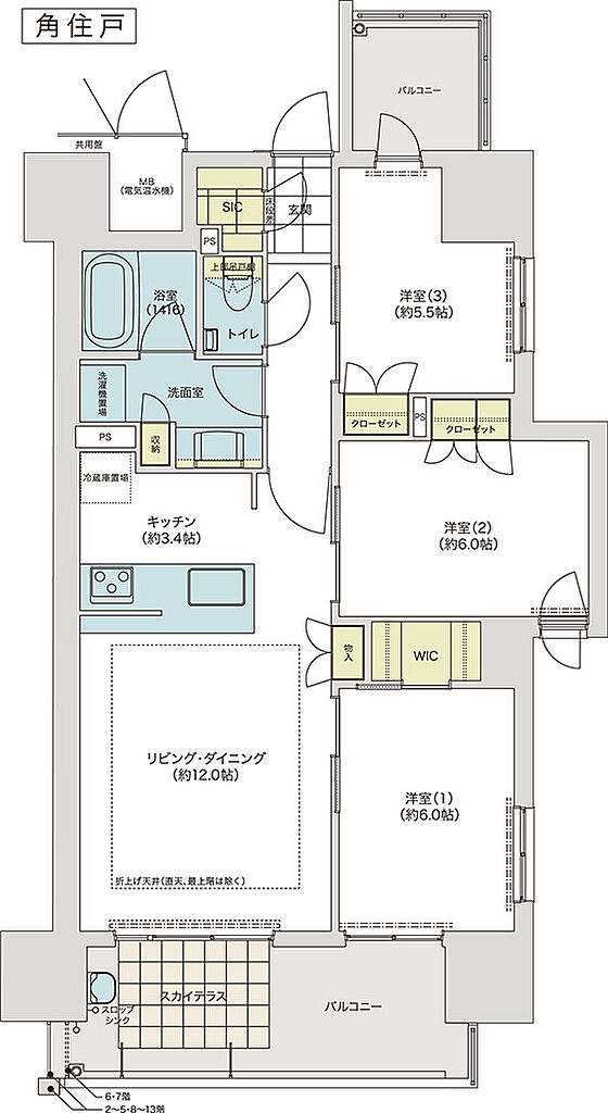 ロイヤルガーデン中吉野 ザ・グラン 間取り 【第3期1次】N72-C