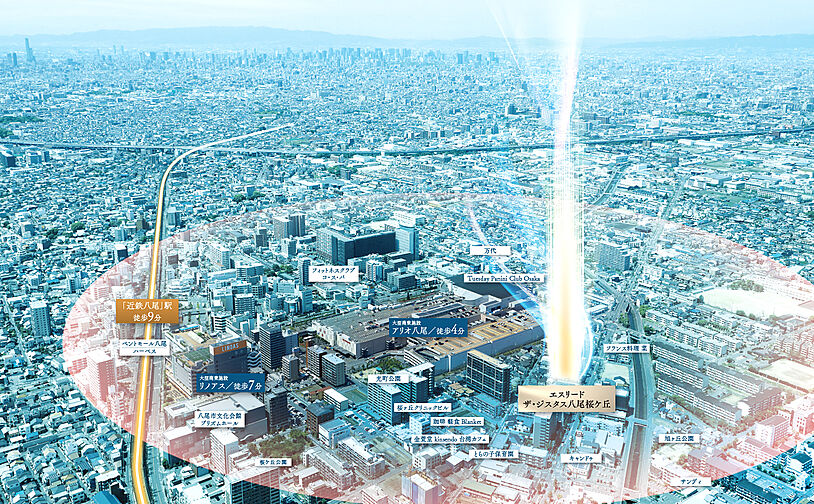 エスリード ザ・ジスタス八尾桜ヶ丘 その他