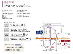 エスリード ザ・ジスタス八尾桜ヶ丘 アクセス図