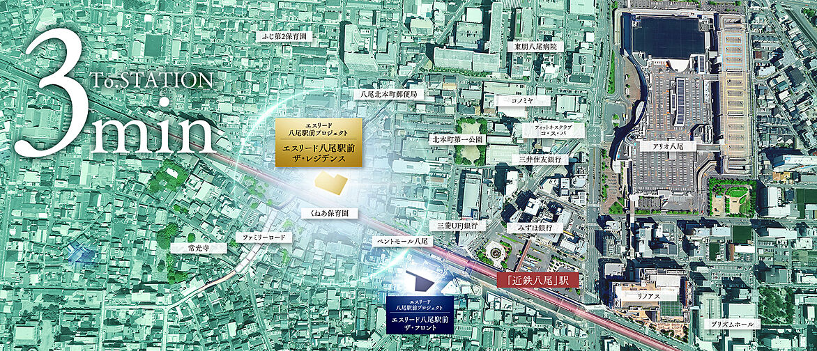 エスリード八尾駅前ザ・レジデンス その他