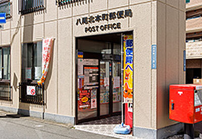 八尾北本町郵便局 約170m(徒歩3分)