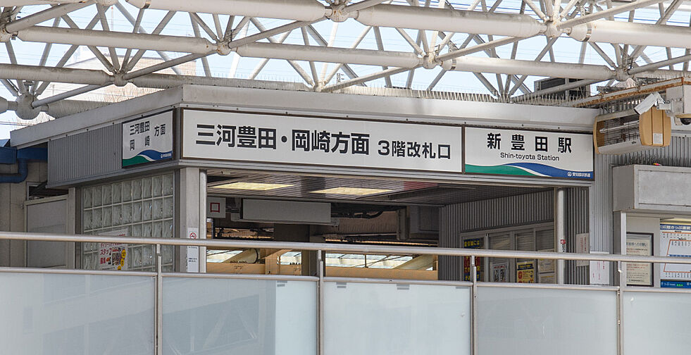 周辺環境