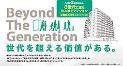 パーク・サンリヤン博多の森IV番館(仮称)