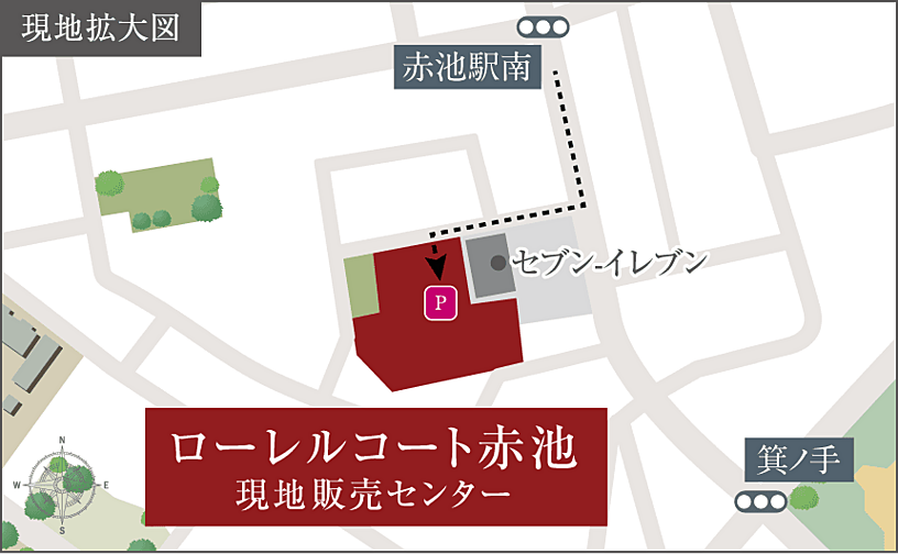 ローレルコート赤池 モデルルーム案内図