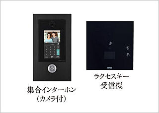 ローレルコート瑞穂汐路 ザ・レジデンス 集合インターホン（カメラ付）