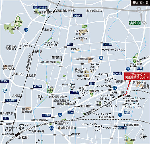 ブライトタウン天竜川駅前フレシア 現地案内図