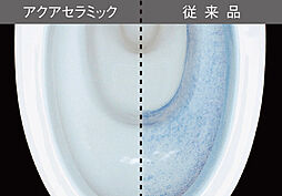 ヴェルディ・ザ・ガーデン大塚 設備