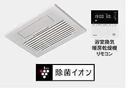 ヴェルディ古京町 設備