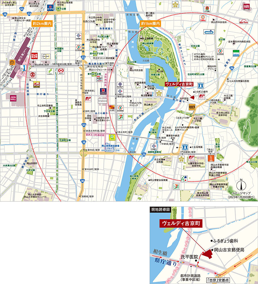 ヴェルディ古京町：案内図