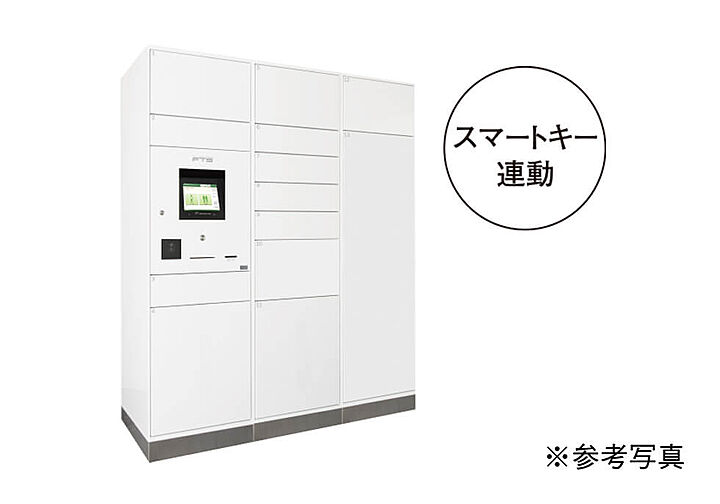 ヴェルディ・コーストテラス［円一町］ 設備