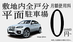 グラン・ヴェルディ牛田本町 設備