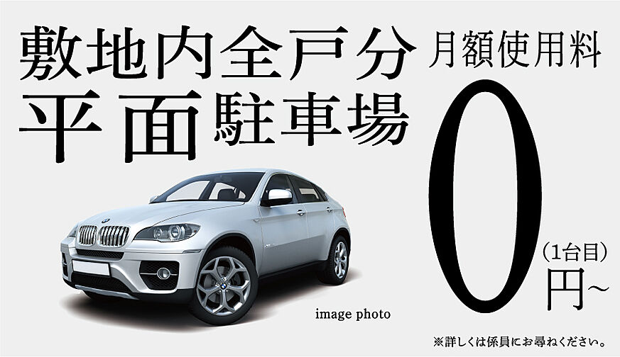 グラン・ヴェルディ牛田本町 設備