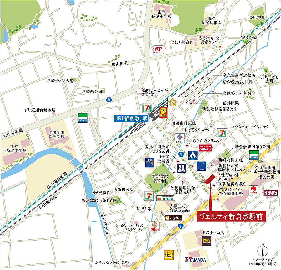 ヴェルディ新倉敷駅前：案内図